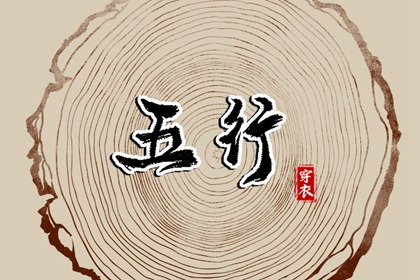 农历查询 农历日历2025年 农历在线查询