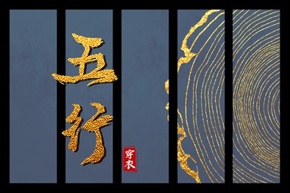 择吉老黄历|黄历择吉|择吉老黄历皇历